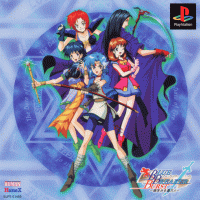 Blue Breaker Burst - Hooemi O Anata To JP Playstation JP box art